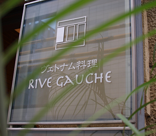 ベトナム料理のお店 RIVE GAUCHE（リヴゴーシュ）